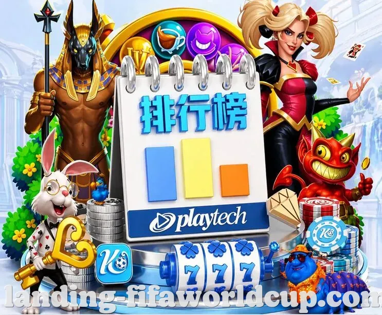 世界杯竞彩 App